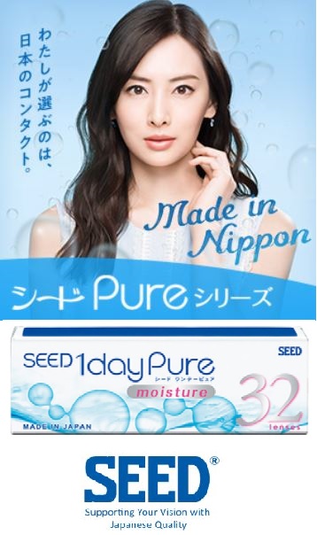 SEED 1-Day Pure Moisture - Click Image to Close